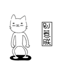 speechless  cat（個別スタンプ：26）