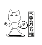 speechless  cat（個別スタンプ：27）