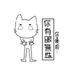 speechless  cat（個別スタンプ：30）
