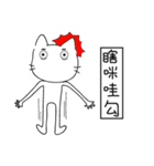 speechless  cat（個別スタンプ：31）