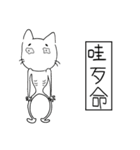 speechless  cat（個別スタンプ：32）