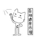 speechless  cat（個別スタンプ：33）