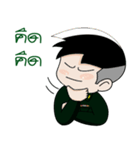 Cute Thai Army（個別スタンプ：20）