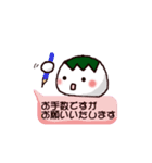 かしわもちくんのふきだし敬語（個別スタンプ：9）