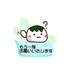 かしわもちくんのふきだし敬語（個別スタンプ：12）