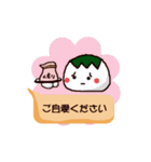 かしわもちくんのふきだし敬語（個別スタンプ：25）