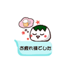 かしわもちくんのふきだし敬語（個別スタンプ：31）