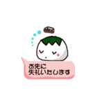 かしわもちくんのふきだし敬語（個別スタンプ：32）