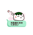 かしわもちくんのふきだし敬語（個別スタンプ：33）