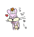 ウサギイヌ（個別スタンプ：24）