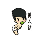 children's language (daily)（個別スタンプ：1）