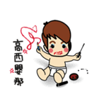 children's language (daily)（個別スタンプ：17）