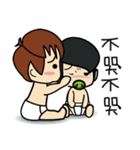 children's language (daily)（個別スタンプ：27）