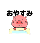 ブタ丸は小生意気（個別スタンプ：3）