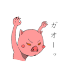 ブタ丸は小生意気（個別スタンプ：23）