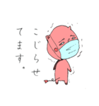 ブタ丸は小生意気（個別スタンプ：29）