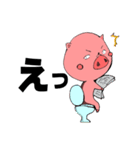 ブタ丸は小生意気（個別スタンプ：30）