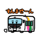 デフォルメ関東の電車その7（個別スタンプ：8）