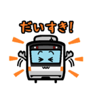 デフォルメ関東の電車その7（個別スタンプ：24）