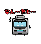 デフォルメ関東の電車その7（個別スタンプ：27）