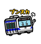 デフォルメ関東の電車その7（個別スタンプ：35）