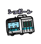 デフォルメ関東の電車その7（個別スタンプ：37）
