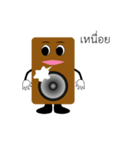Speaker（個別スタンプ：17）