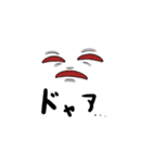 真顔天使のキメえがお（個別スタンプ：16）