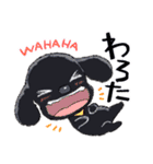 ゆるふわトイプー3兄弟（個別スタンプ：5）