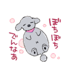 ゆるふわトイプー3兄弟（個別スタンプ：9）
