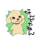 ゆるふわトイプー3兄弟（個別スタンプ：15）