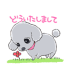 ゆるふわトイプー3兄弟（個別スタンプ：16）