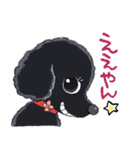 ゆるふわトイプー3兄弟（個別スタンプ：18）