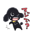 ゆるふわトイプー3兄弟（個別スタンプ：20）