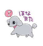ゆるふわトイプー3兄弟（個別スタンプ：23）