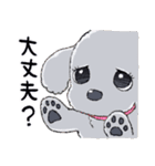 ゆるふわトイプー3兄弟（個別スタンプ：27）