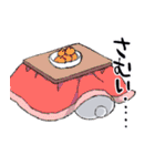 ゆるふわトイプー3兄弟（個別スタンプ：29）