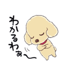 ゆるふわトイプー3兄弟（個別スタンプ：34）