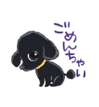 ゆるふわトイプー3兄弟（個別スタンプ：35）