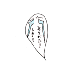 ほたてちゃん（個別スタンプ：20）