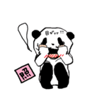 はんちゃん（個別スタンプ：14）