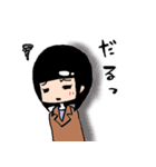 はんちゃん（個別スタンプ：35）