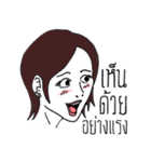 Powerful Woman（個別スタンプ：2）