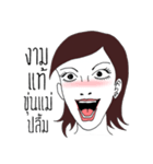Powerful Woman（個別スタンプ：17）