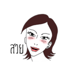 Powerful Woman（個別スタンプ：18）