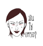 Powerful Woman（個別スタンプ：22）