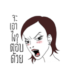 Powerful Woman（個別スタンプ：23）