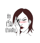 Powerful Woman（個別スタンプ：24）