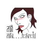 Powerful Woman（個別スタンプ：38）