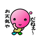 ちょっと幸せ言葉スタンプ（個別スタンプ：1）